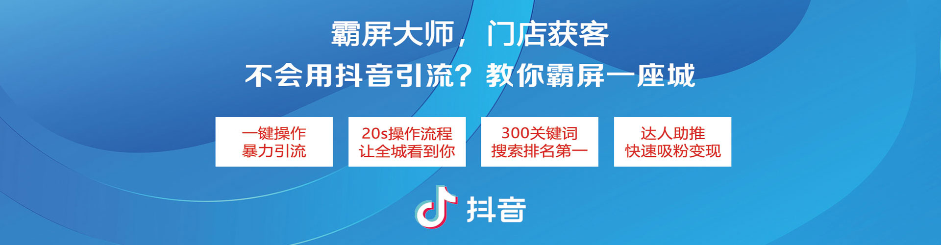燕巢竞价推广开户