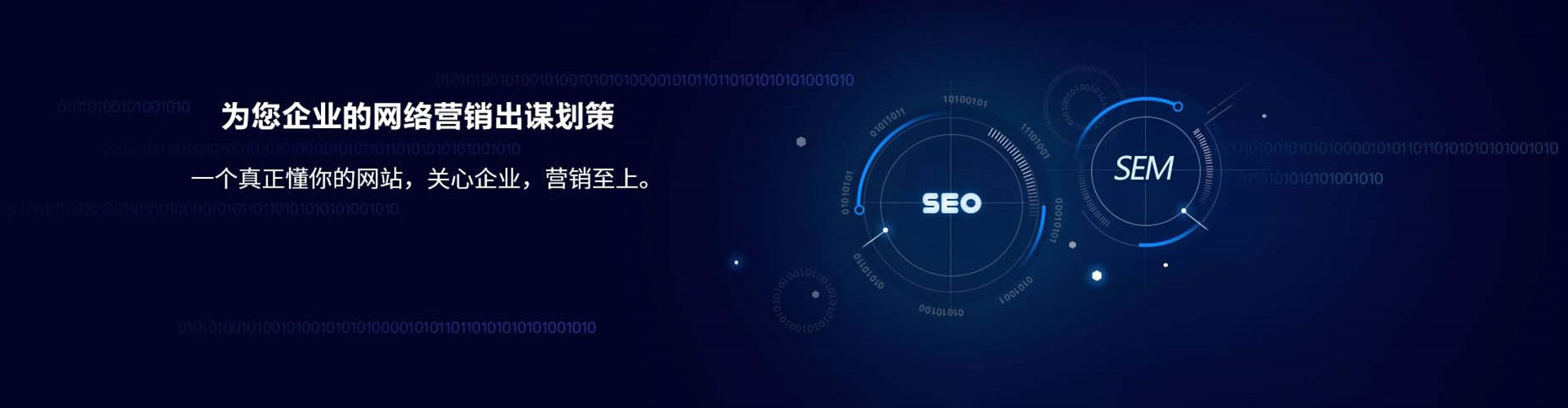 燕巢sem代理