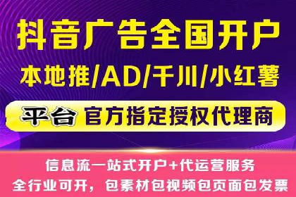 信息流平台运营策略：经典案例分析