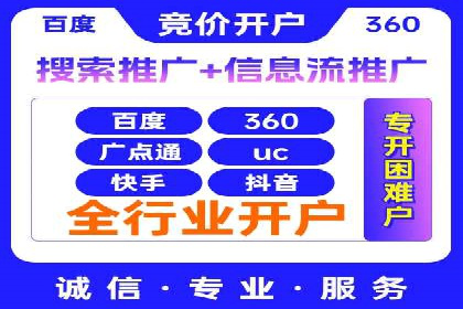 百度推广实战：成功企业的营销策略