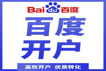 百度推广价格策略案例：如何精准投放预算