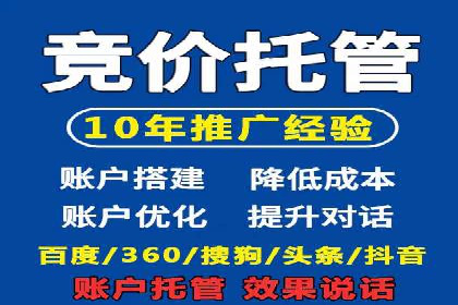案例教学：如何通过SEM提升网站流量