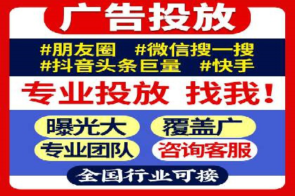 案例分析：SEM代理如何提升品牌曝光度